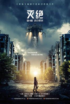天堂电影在线免费观看 沙丘2